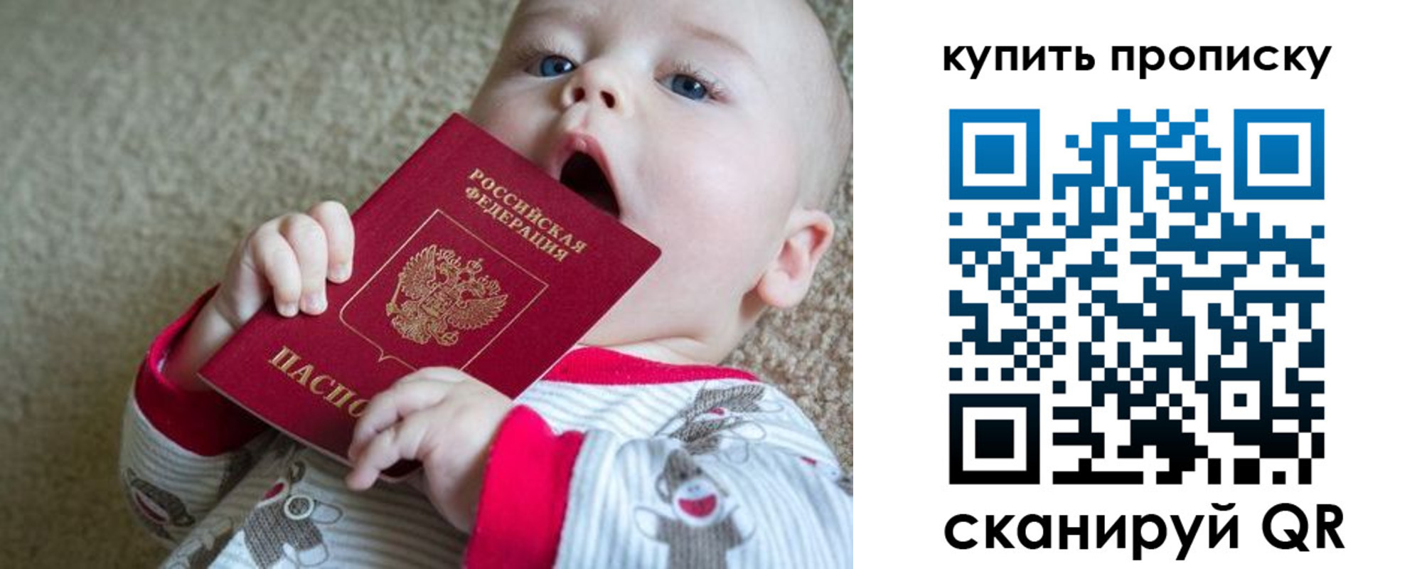 прописка для кредита в Дятьково