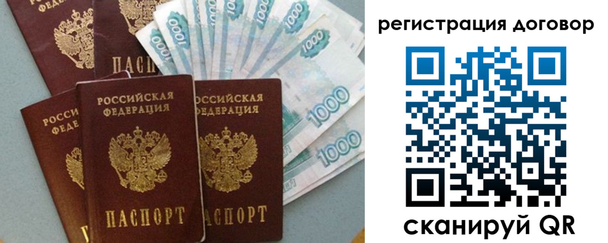 купить прописку в Дятьково