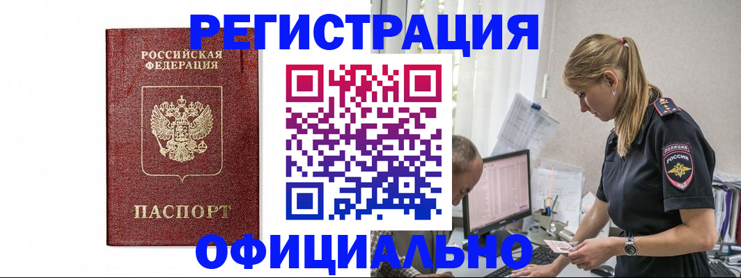 регистрация для школы в Дятьково