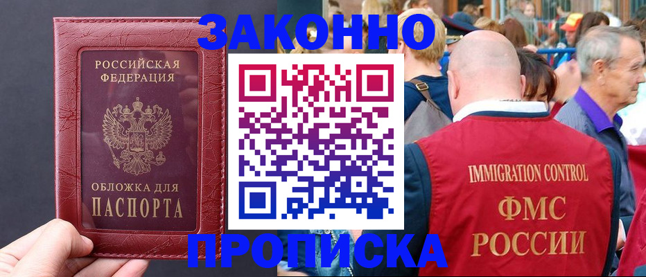 регистрация для школы в Дятьково