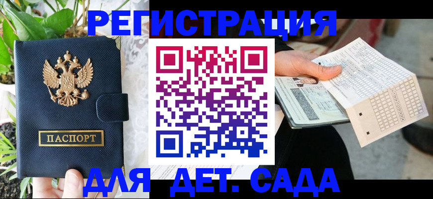 пропишу в квартире в Дятьково