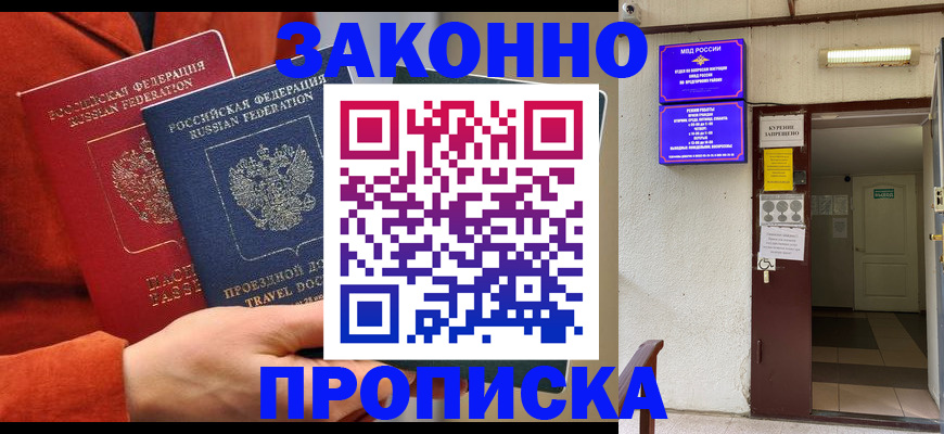 временная регистрация госуслуги в Дятьково
