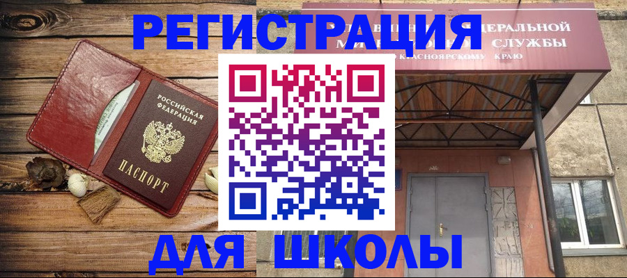временная регистрация госуслуги в Дятьково
